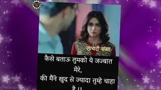 Beautiful Heart touching Video for WhatsApp