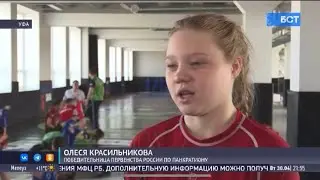 Бст о нашем успешном выступлении на первенстве России