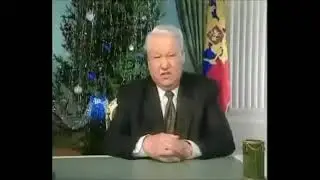 Ельцин   Я ухожу, я сделал все что мог  480p