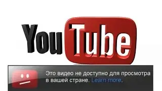 Запретят ли YouTube в РФ?!Смотри видео, ставь лайк.