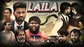 लैला | Laila | Episode : 05 | Laila Web series | Acting Fan