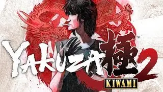 Yakuza Kiwami 2 VS Виктор Цой - Игла / Группа Крови