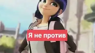 Клип леди баг - ути путишка