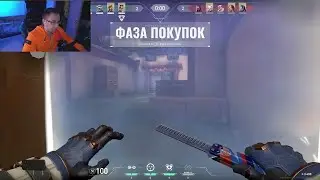 Ликс показывает нереальный пуш плента
