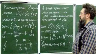 Канторово учение о множествах, часть 1