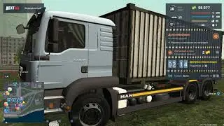 Next rp, Федеральный, Дальнобой для начинающих 1.