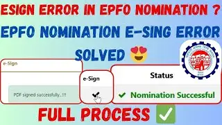 EPFO Nomination e-Sing Error Solved | esign error in epf nomination ? 