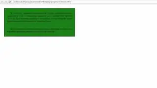 Обучение CSS. text-indent