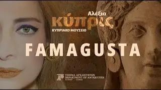 Alexia Vassiliou | Αλέξια - Αμμόχωστος . Famagusta (Κυπριακό Μουσείο)