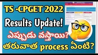 TS Cpget 2022 latest news//Cpget 2022results Date//Rank cards//Next procedure//Phases//web options//