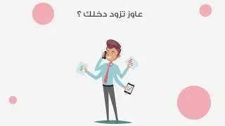 اشتغل تيلي سيلز من بيتك