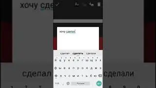 как сделать Болл в наброске??