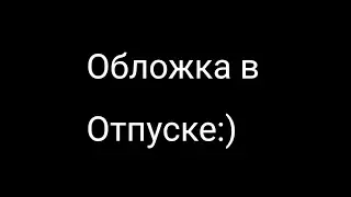 §клип§ ×портфейн×