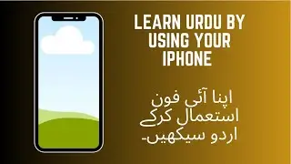 How to #learn Urdu or use dictionary. No application needed ( Urdu) #iphone #hacks