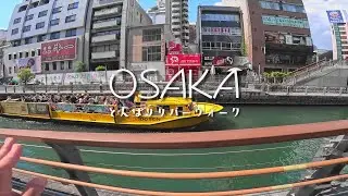 道頓堀リバーウォーク Dōtonbori ReverWalk at noon