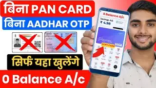 Without Pan Card । Without Aadhar OTP । Without Vdeo KYC । Zero Balance Bank Account Opening Online