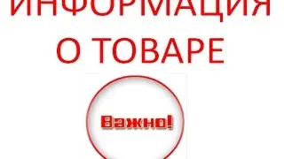 Что значит на упаковке ГОСТ и ТУ