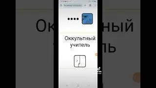 Синий Орёл