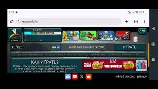Рабочие коды в игре: fly or die.io evoworld.io