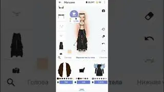 Трата 3000 пыльцы в игре Everskies✨