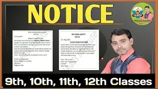 How to write Notice by yashpal sir || vleads || Notice in English