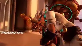 OVERWATCH COWPERWOOD POTG JUNK