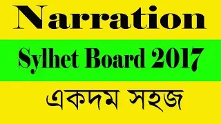 SSC || Narration Sylhet Board 2017