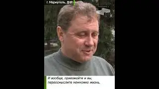 Православный десант в Мариуполе .