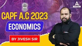 CAPF A.C 2023 | CAPF AC Economics Previous Year question Paper | CAPF Ac Preparation 2023