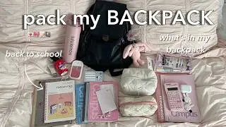 what's in my SCHOOL BACKPACK 🎀✏️* back to school 2026 *