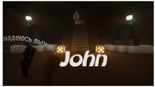 прошел хорор карту (John 1.16.5)