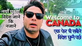 नयाँ पुस्ता विदेशीनु ?¿ | Should you leave your birthplace in search of a better future in 2024? 🇨🇦