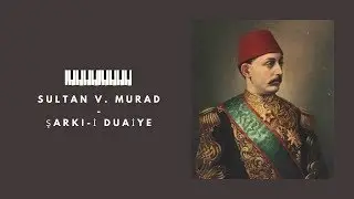 SULTAN V.  MURAD - ŞARKI-İ DUAİYE