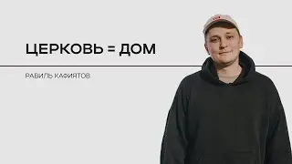 ЮНОСТЬ2023 | Прямая трансляция | Равиль Кафиятов | 31.03.2023
