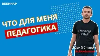 Как репетитору продвигать себя через 