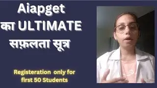 Md का  ULTIMATE सफ़लता सूत्र , HOW TO GET TOP RANK IN AIAPGET 2025 #aiapget2025