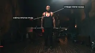 Тренировка Кратоса: ШРАГИ ИЗ ЗА СПИНЫ 3х15