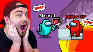 *DO NOT LAUGH* Among Us TikTok Challenge