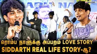 MISS YOU இதுவரைக்கும் நான் பண்ணாத ஒரு கதை ❤️ | Miss You Exclusive | Siddharth