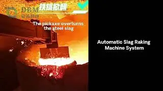 Artificial intelligent equipment for metallurgy, steelmaking and continuous casting #metallurgy