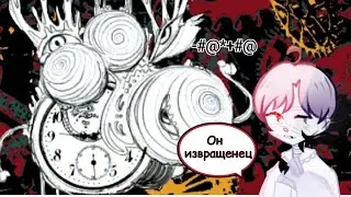 Апостол извр@щенец и конец света- q.u.q #2