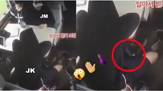 Jimin Toca La aparte Íntim@ De Jungkook Con El Pie.... 😲🔥🍆