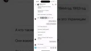 разоблачение Плато 3