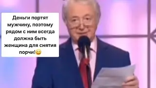 Помните! Если блузку не застёгивать на три верхние пуговицы, то лицо можно не красить совсем 😁