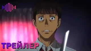 Мой домашний герой | Озвучка трейлера | OnWave