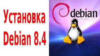 Установка Debian 8.4 