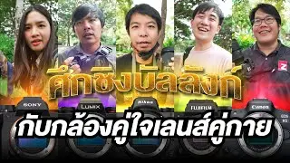 Photowalk: Let's take photos together: What second lens should we bring? Challenge the village re...