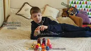 🍯 МНОГО 
