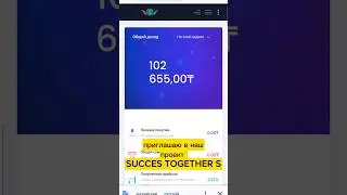 Заработала за сутки БЕСПЛАТНЫЙ ВЕБИНАР https://wa.me/77476906100https://02alena02.st.su/signup/