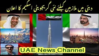 New Gratuity Scheme For Dubai Expat Employees